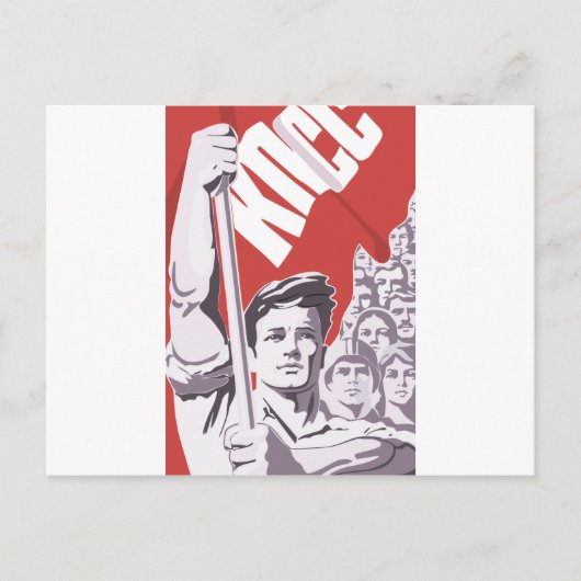 ソ連 ポストカード (正面)