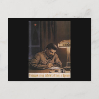 ソ連 ポストカード