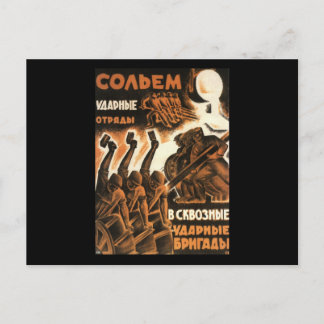 ソ連 ポストカード