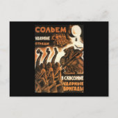 ソ連 ポストカード (正面)