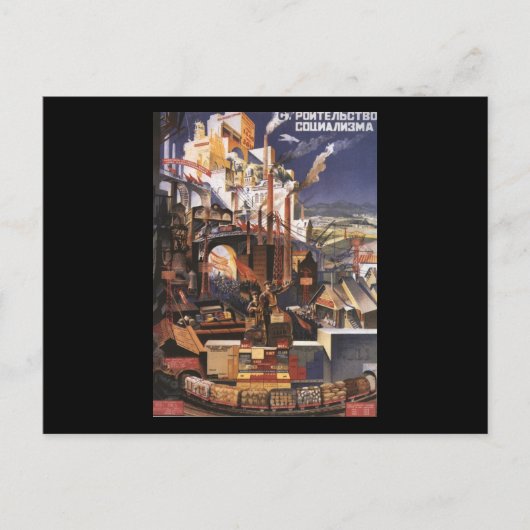 ソ連 ポストカード (正面)