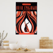 ソ連CCCP冷戦ソ連プロパガンダポスター ポスター (キッチン)