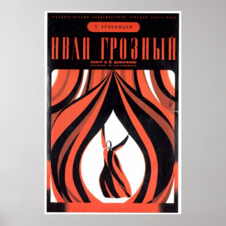 ソ連CCCP冷戦ソ連プロパガンダポスター ポスター