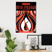 ソ連CCCP冷戦ソ連プロパガンダポスター ポスター (ホームオフィス)