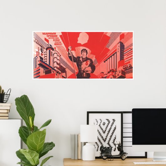 ソ連CCCP冷戦ソ連プロパガンダポスター ポスター (ホームオフィス)