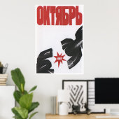 ソ連CCCP冷戦ソ連プロパガンダポスター ポスター (ホームオフィス)