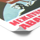 ソ連CCCP冷戦ソ連プロパガンダポスター ポスター (角)