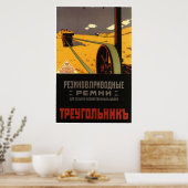 ソ連CCCP冷戦ソ連プロパガンダポスター ポスター (キッチン)