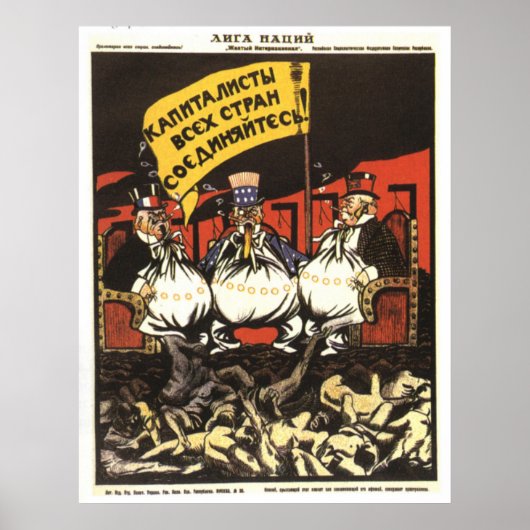 ソ連CCCP冷戦ソ連プロパガンダポスター ポスター (正面)