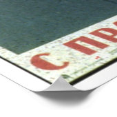 ソ連CCCP冷戦ソ連プロパガンダポスター ポスター (角)