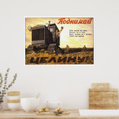 ソ連CCCP冷戦ソ連プロパガンダポスター ポスター (キッチン)