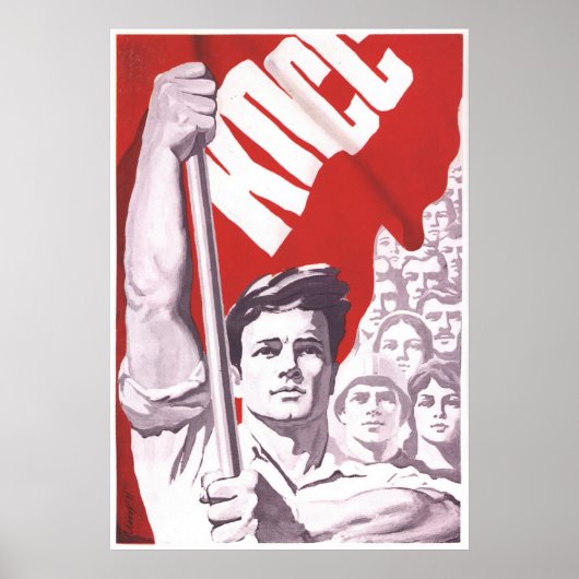 ソ連CCCP冷戦ソ連プロパガンダポスター ポスター (正面)