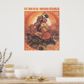 ソ連CCCP冷戦ソ連プロパガンダポスター ポスター (キッチン)