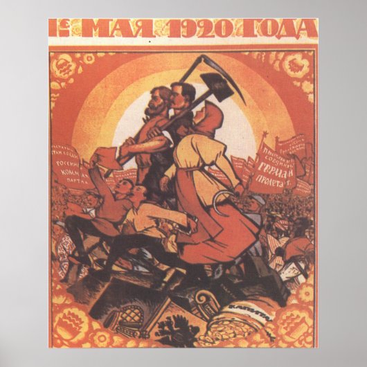 ソ連CCCP冷戦ソ連プロパガンダポスター ポスター (正面)