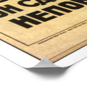 ソ連CCCP冷戦ソ連プロパガンダポスター ポスター (角)