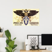 ソ連CCCP冷戦ソ連プロパガンダポスター ポスター (ホームオフィス)