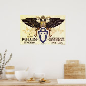 ソ連CCCP冷戦ソ連プロパガンダポスター ポスター (キッチン)