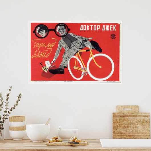 ソ連CCCP冷戦ソ連プロパガンダポスター ポスター (キッチン)