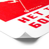 ソ連CCCP冷戦ソ連プロパガンダポスター ポスター (角)