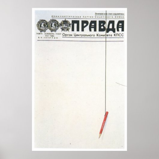 ソ連CCCP冷戦ソ連プロパガンダポスター ポスター (正面)