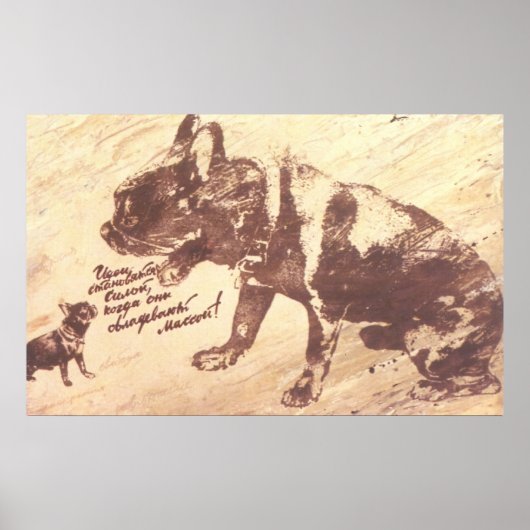 ソ連CCCP冷戦ソ連プロパガンダポスター ポスター (正面)