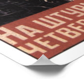 ソ連CCCP冷戦ソ連プロパガンダポスター ポスター (角)