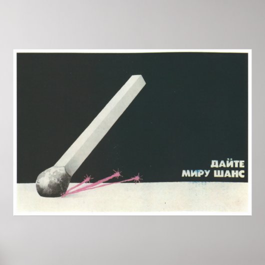 ソ連CCCP冷戦ソ連プロパガンダポスター ポスター (正面)