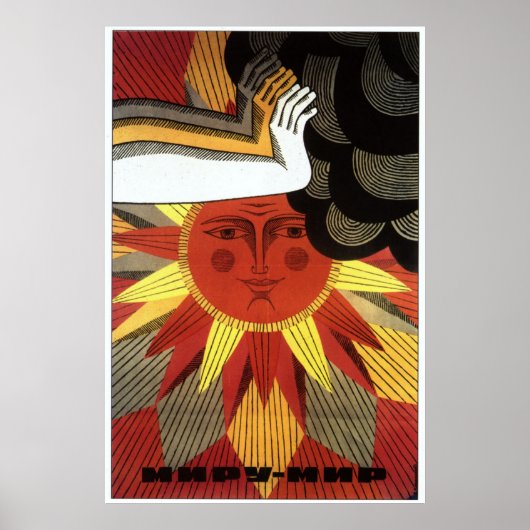 ソ連CCCP冷戦ソ連プロパガンダポスター ポスター (正面)