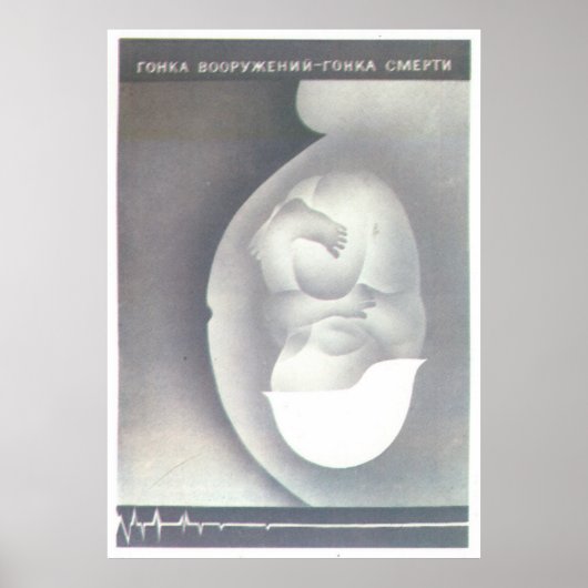 ソ連CCCP冷戦ソ連プロパガンダポスター ポスター (正面)