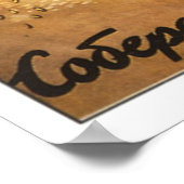 ソ連CCCP冷戦ソ連プロパガンダポスター ポスター (角)