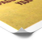 ソ連CCCP冷戦ソ連プロパガンダポスター ポスター (角)