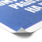 ソ連CCCP冷戦ソ連プロパガンダポスター ポスター (角)