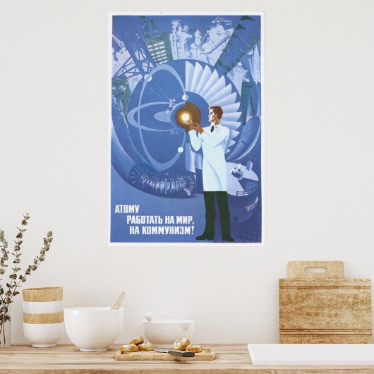 ソ連CCCP冷戦ソ連プロパガンダポスター ポスター (キッチン)