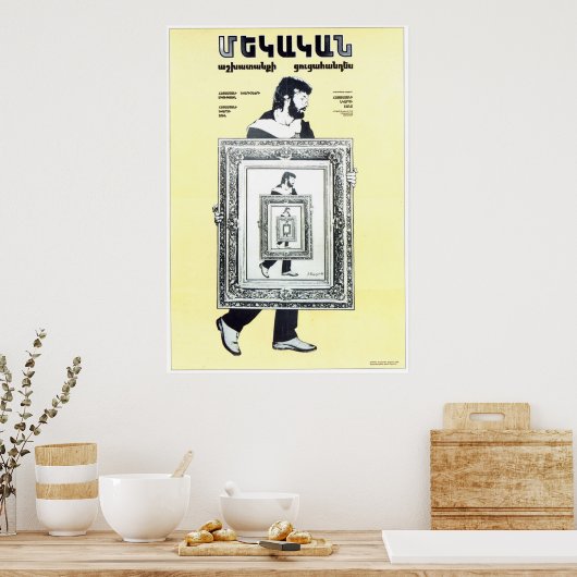 ソ連CCCP冷戦ソ連プロパガンダポスター ポスター (キッチン)