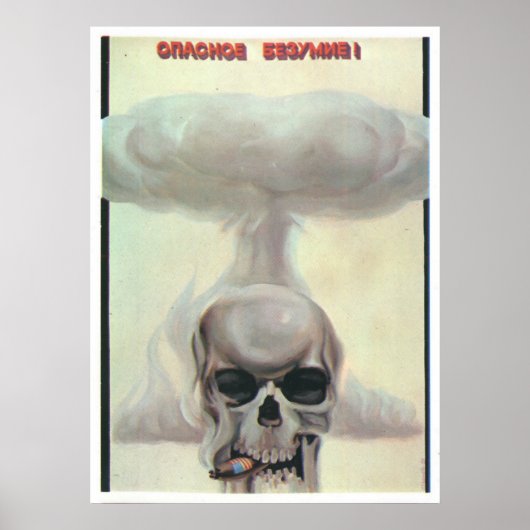 ソ連CCCP冷戦ソ連プロパガンダポスター ポスター (正面)