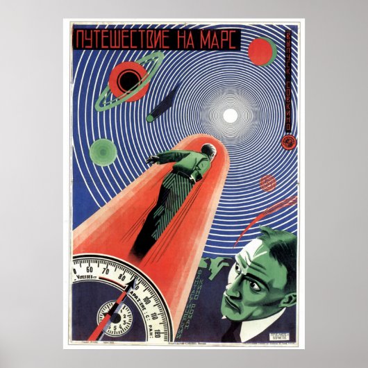 ソ連CCCP冷戦ソ連プロパガンダポスター ポスター (正面)