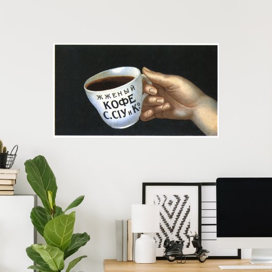 ソ連CCCP冷戦ソ連プロパガンダポスター ポスター (ホームオフィス)