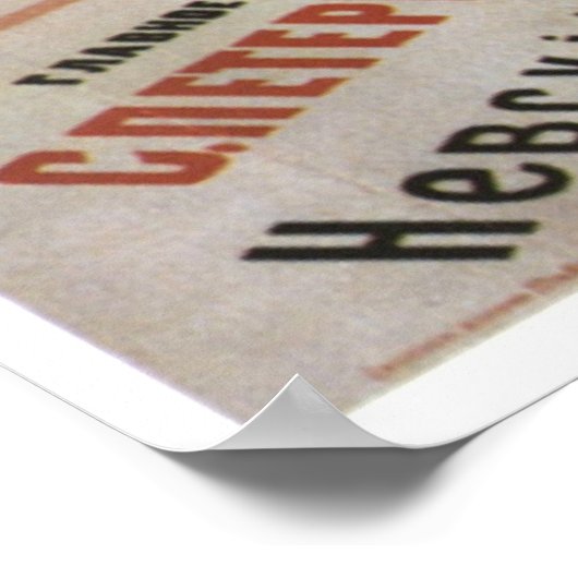 ソ連CCCP冷戦ソ連プロパガンダポスター ポスター (角)