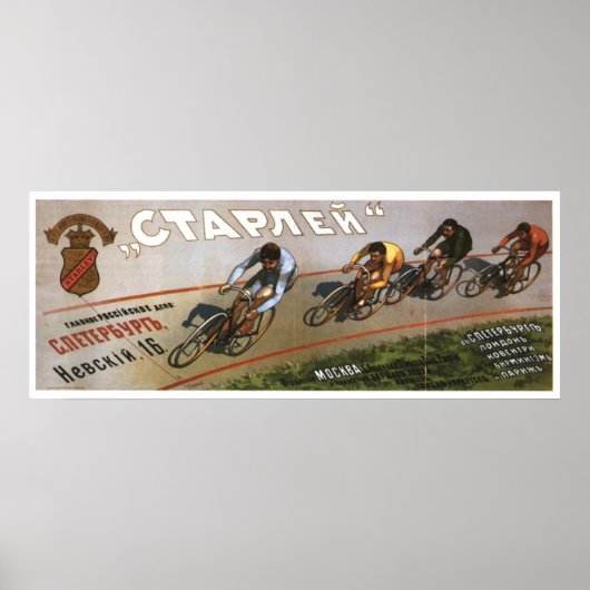 ソ連CCCP冷戦ソ連プロパガンダポスター ポスター (正面)