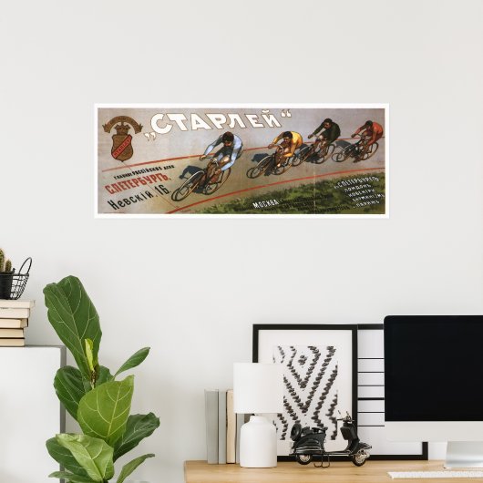 ソ連CCCP冷戦ソ連プロパガンダポスター ポスター (ホームオフィス)