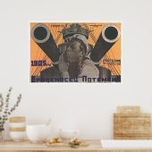 ソ連CCCP冷戦ソ連プロパガンダポスター ポスター (キッチン)