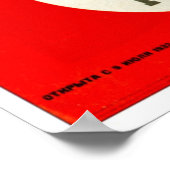 ソ連CCCP冷戦ソ連プロパガンダポスター ポスター (角)