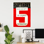 ソ連CCCP冷戦ソ連プロパガンダポスター ポスター (ホームオフィス)