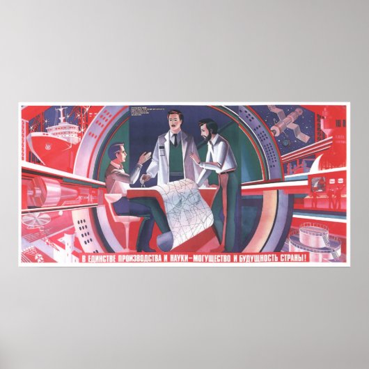ソ連CCCP冷戦ソ連プロパガンダポスター ポスター (正面)