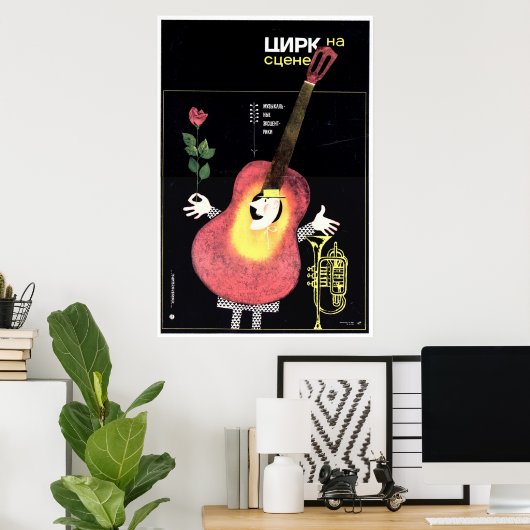 ソ連CCCP冷戦ソ連プロパガンダポスター ポスター (ホームオフィス)