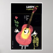 ソ連CCCP冷戦ソ連プロパガンダポスター ポスター (正面)