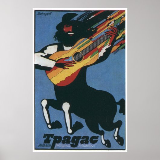 ソ連CCCP冷戦ソ連プロパガンダポスター ポスター (正面)