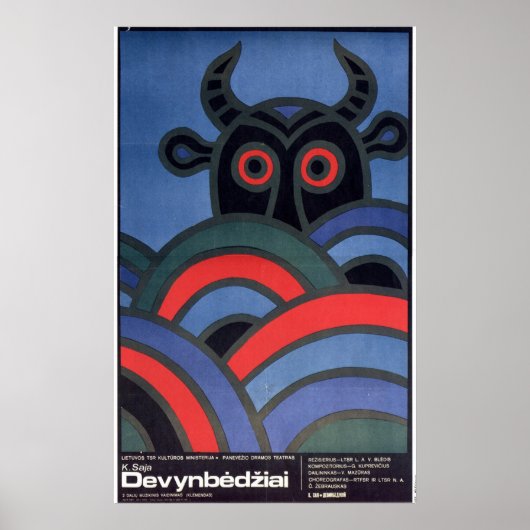 ソ連CCCP冷戦ソ連プロパガンダポスター ポスター (正面)