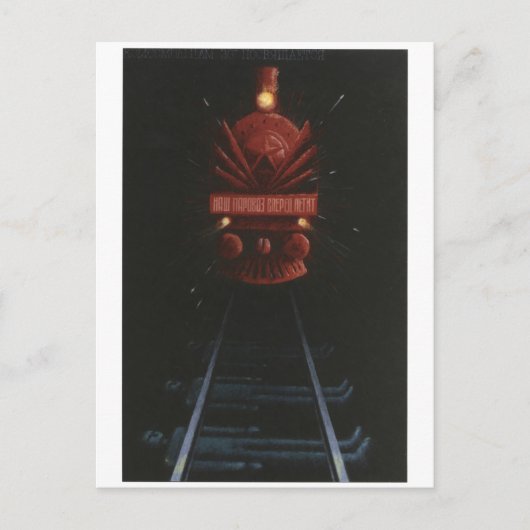 ソ連CCCP冷戦ソ連プロパガンダポスター ポストカード (正面)