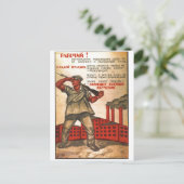 ソ連CCCP冷戦ソ連プロパガンダポスター ポストカード (スタンド正面)